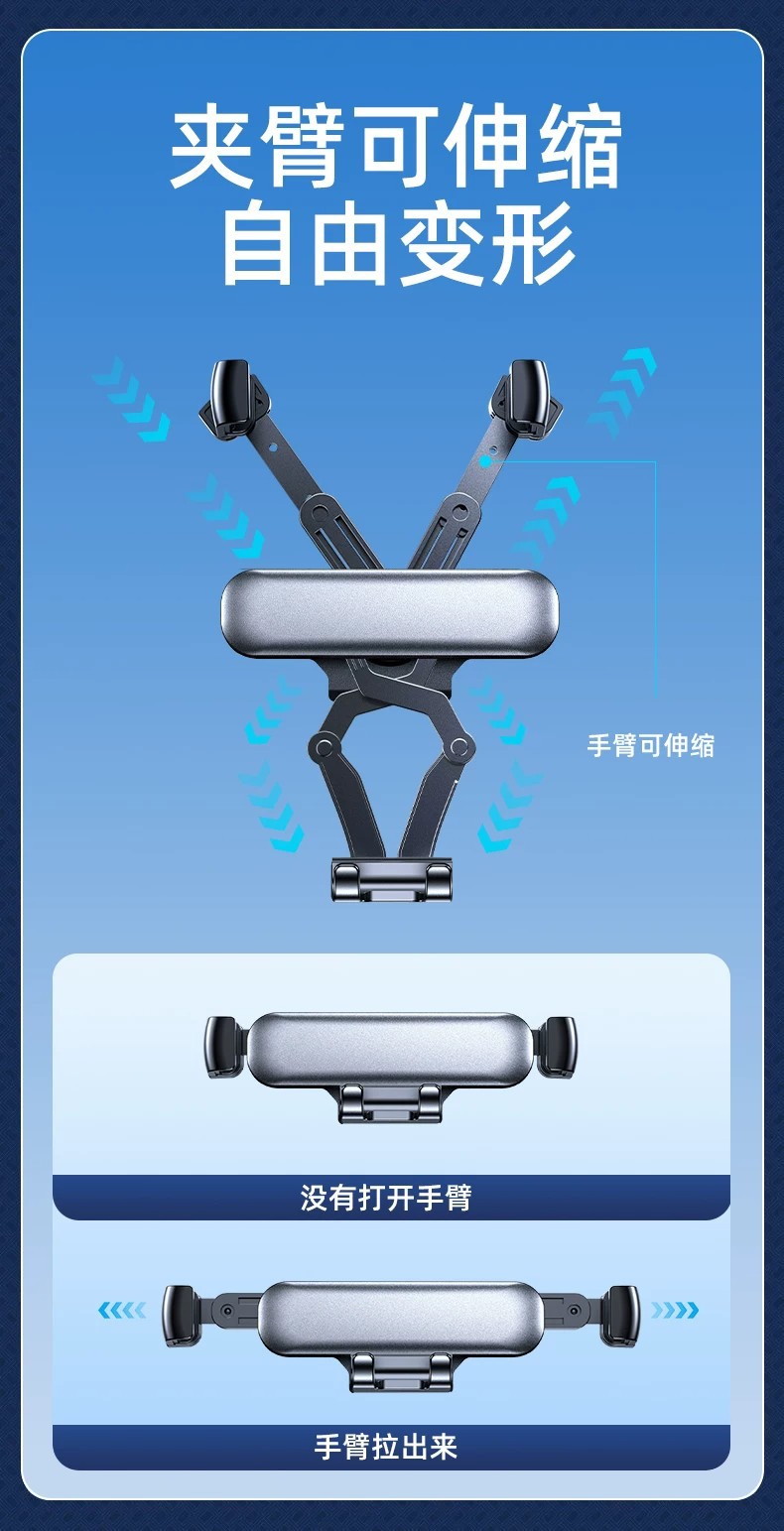 Longqi foldable screen car phone holder, gravity retractable, invisible, portable navigation support stand, large size, non-falling