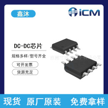 о΢CM1701 CM1003-SBD CM1341-BATͬ늳س늱oоƬ