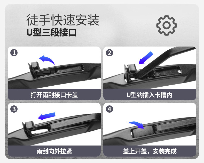 Dongfeng Xiaokang K07S Wiper Blade Van Ko7S Rubber Strip Special Car Full Car Accessories Wiper Strip