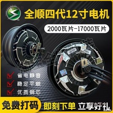 ȫ�12���Ĵ�ِ����늙C2000W3000W5000W6000W8000W���� ��̫��