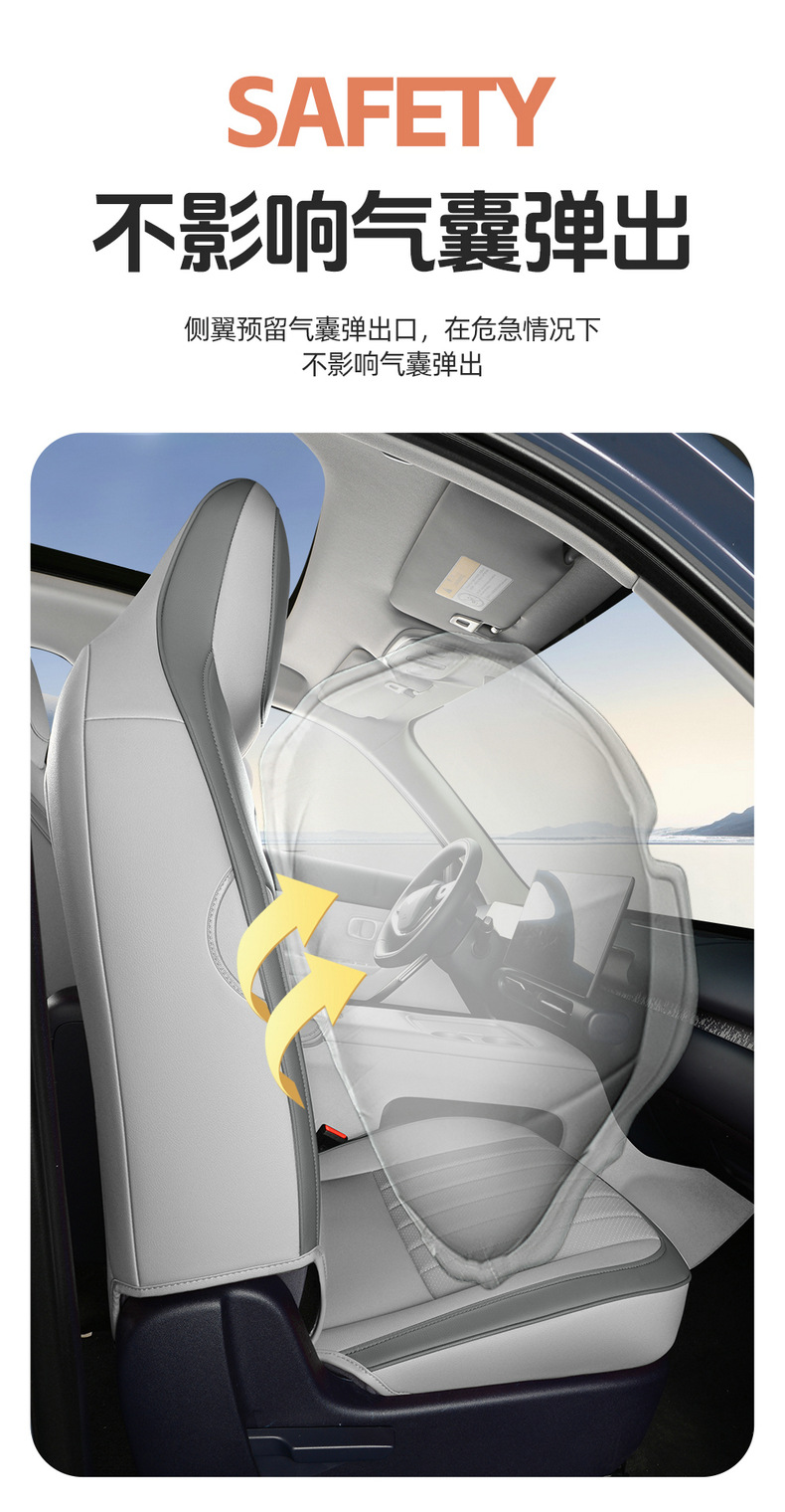 Specialized Leapmotor A10 Car Seat Cover, Universal for All Seasons, Full Surround Seat Cover, Perforated Leather, Breathable, New Model Seat Cushion