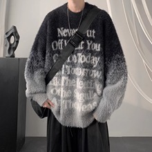 美式复古圆领情侣毛衣男秋冬季加厚慵懒风青少年高级感痞帅针织衫