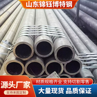 �S�ҬF؛ 42CrMo �o�p䓹� ��ںϽ��A�ܴ�С�ڏ���ڿ��ĈA��