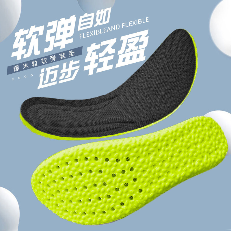 Plantillas de zapatos deportivos de verano succión de sudor, sensación de alta elasticidad, estación recomendada de tacón alto plantillas de entrenamiento militar 5D antiolor plantillas