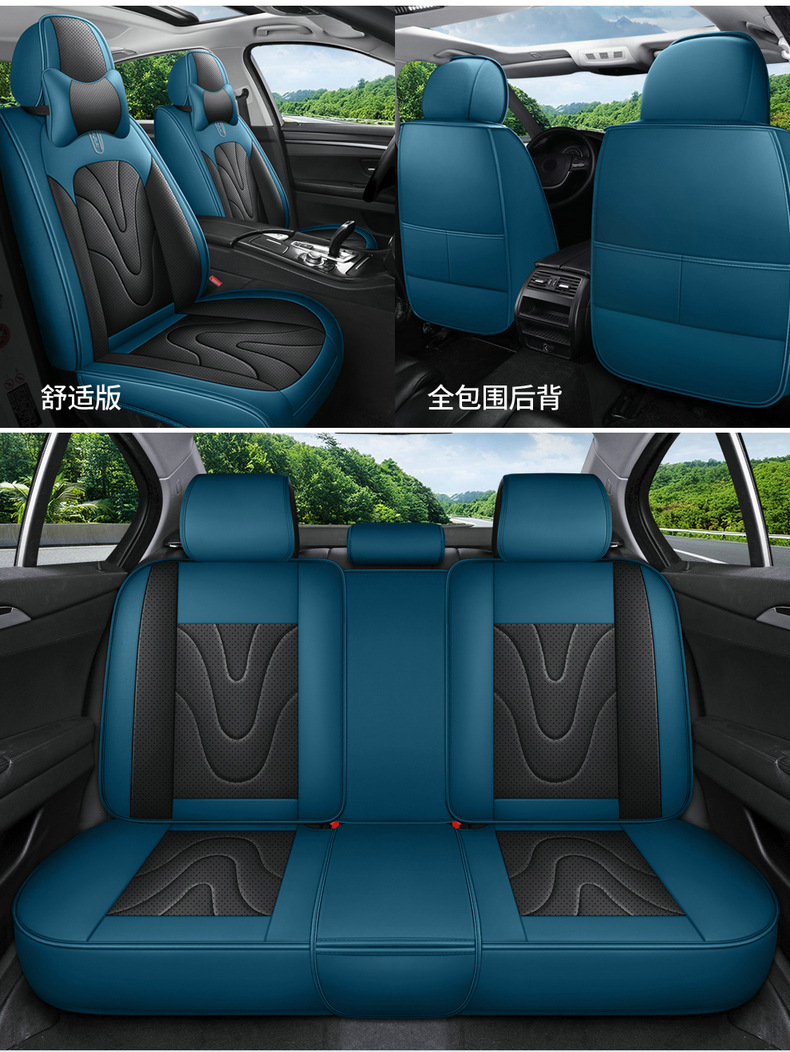 Cross-Border Exclusive Amazon Best-Selling 2025 Models of Gm All-Inclusive Full-Leather Comfortable Seat Covers for All Seasons