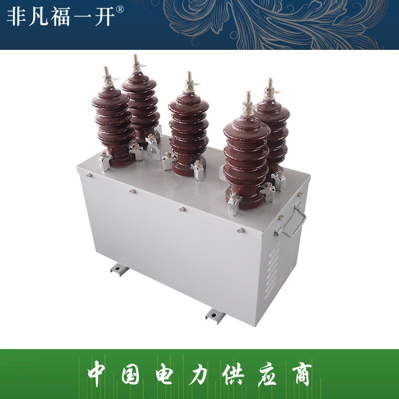 12KV户外高压计量箱JLSZW-10组合互感器6KV铁筒干式三相五柱JLSZG