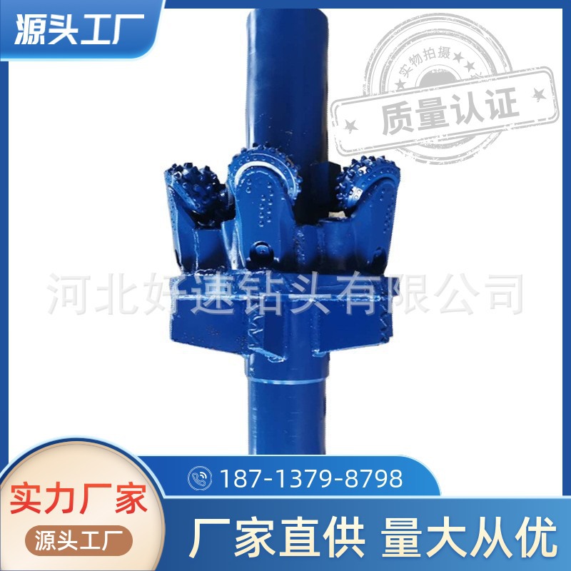 制作大口径组装钻头 正循环反循环钻机用基础桩桥梁岩石扩孔器