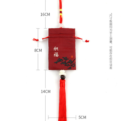 Huiou portable lucky sachet empty lucky bag children baby fetal hair mosquito repellent guard empty bag charm pendant sachet