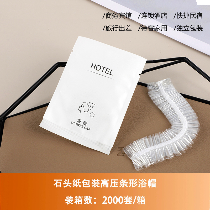 ホテル旅行出張厚みのある独立した衛生包装使い捨てスリップオン防水トイレマット卸売|undefined