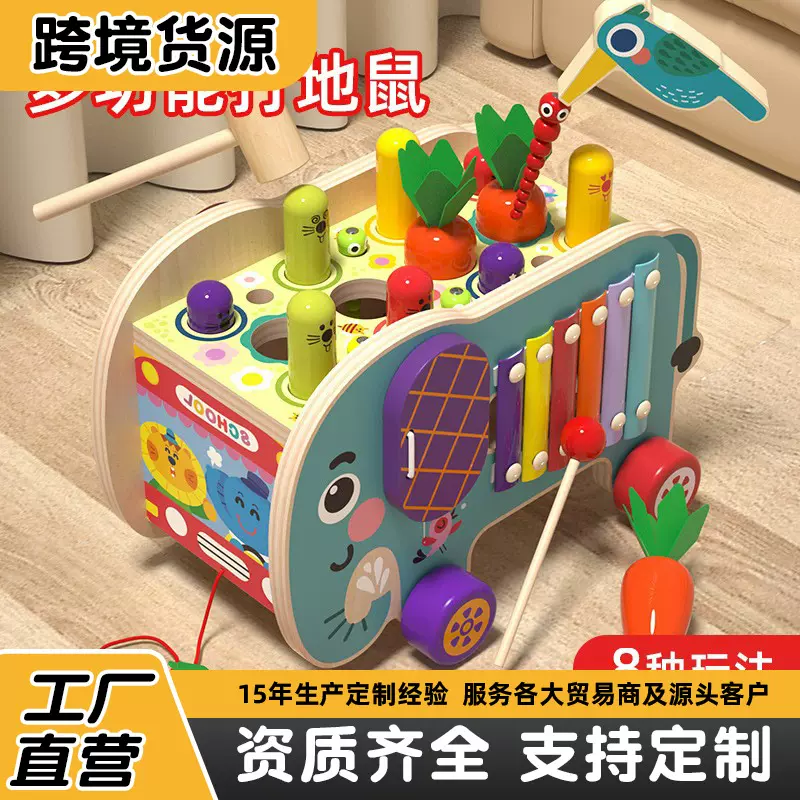 儿童木制玩具大象敲琴打地鼠恐龙拖拉车敲打配对益智亲子早教玩具
