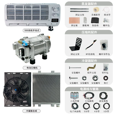 Automotive air conditioning conditioner 24v large truck on-board - set-up-500-on-hook-model-12v