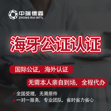 �������C�J�C �����J�C ���⹫˾ע�Թ��C�J�C ��ۺ�������