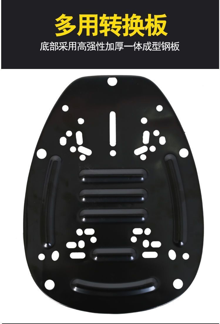 Thickened Iron Plate Electric Vehicle Seat Cushion, Electric Vehicle Saddle Seat, Yadi Xinri Little Antelope, Four Screws, Three Bolts