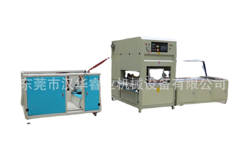 全自动高周波PVC折盒机 PET/PVC制袋机 自动卷料上料吸塑成型设备