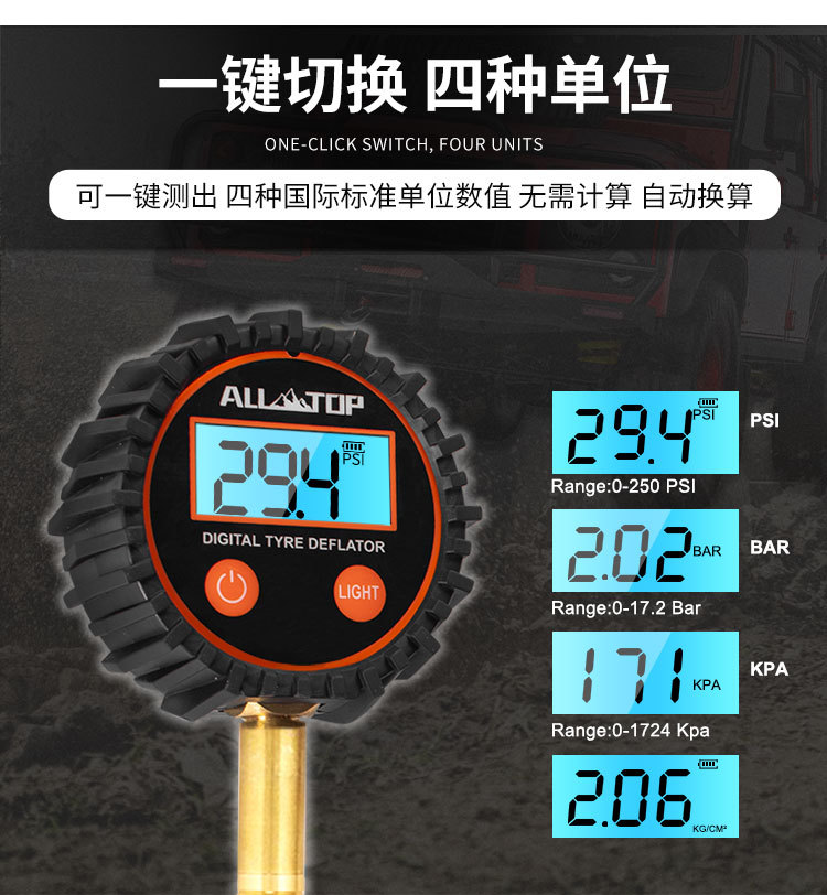 ALLTOP automobile tire pressure gauge high precision vehicle monitor digital display barometer portable tire pressure gauge