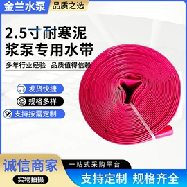 离心泵;农业PVC水带;拦污浮筒