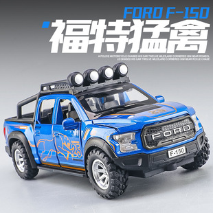 ��������F150�Ͻ�ģ�ͷ���Ƥ����߱��YԽҰ܇С��܇��ͯ�Y���к�