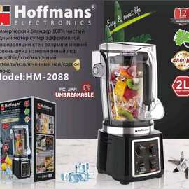 Hoffmans  2088 Blender  榨汁机