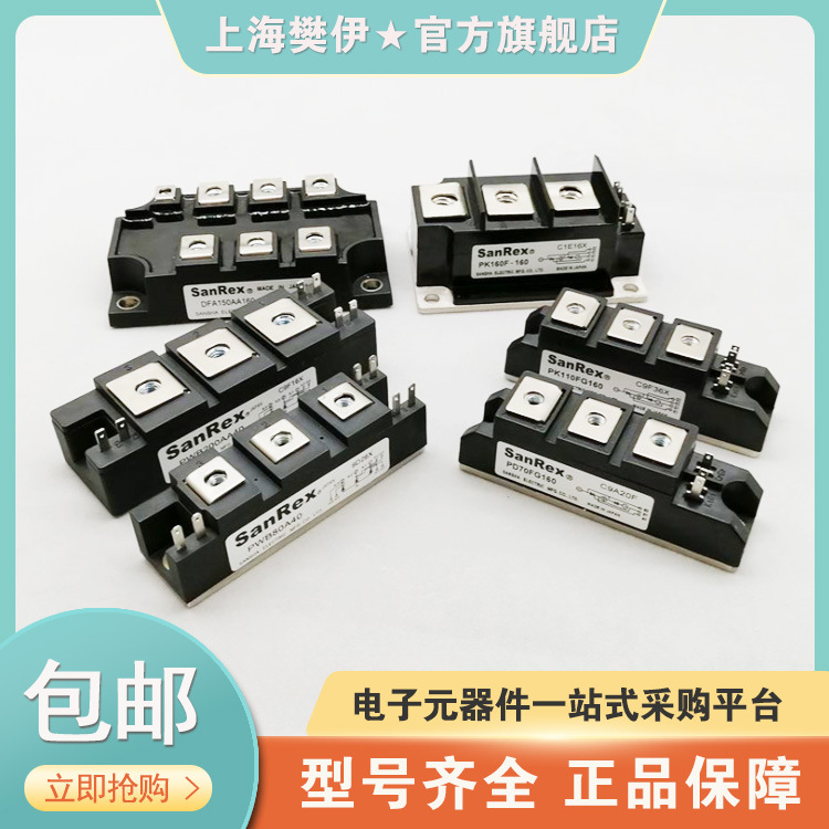 日本三社可控硅二极管功率电源模块AK90HB120 全新现货供应可开票