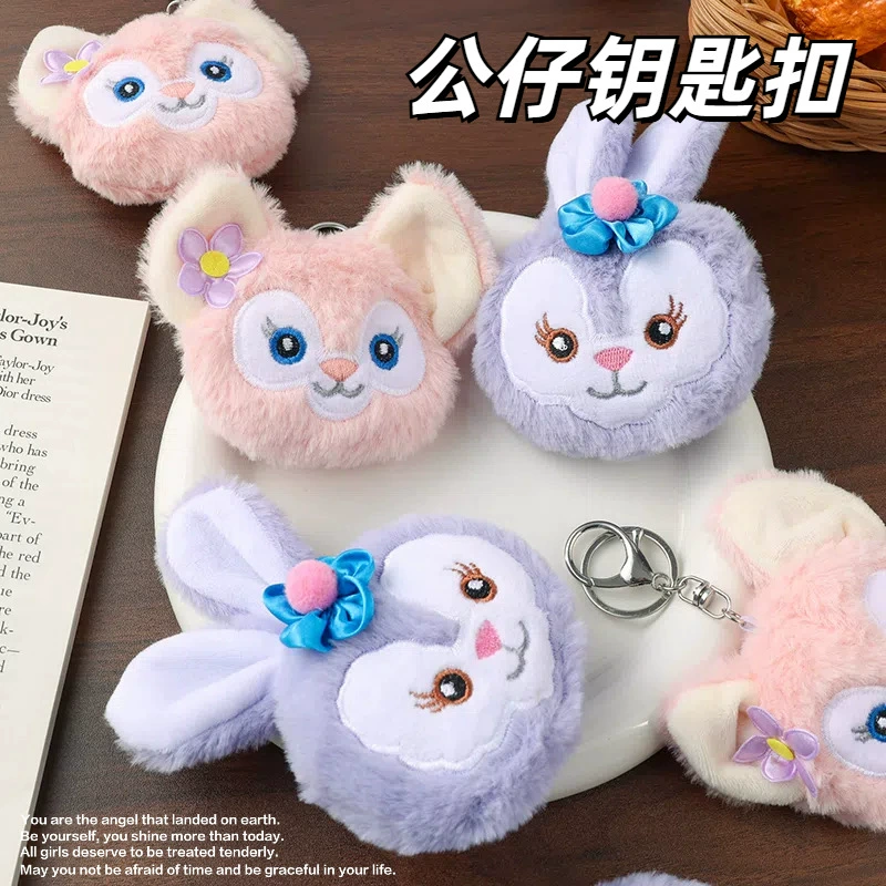 Мультяшная плюшевая игрушка, кукла, подвеска для студентов, украшение для сумки высокого качества, милый аксессуар, зайчик, брелок