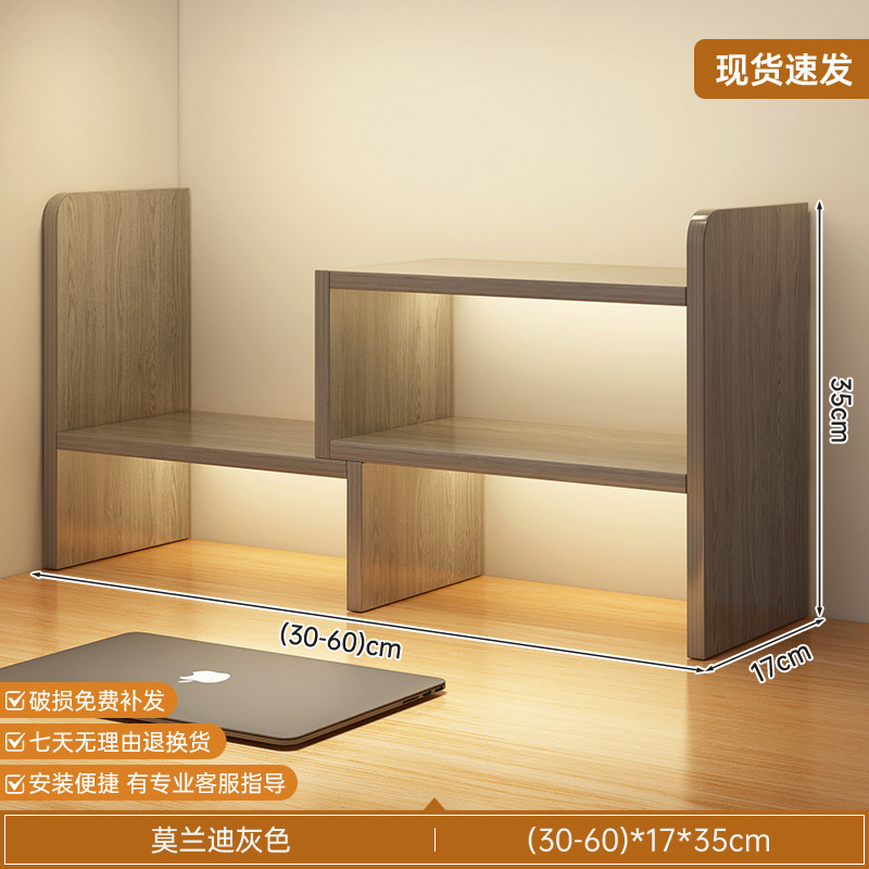 Estante de escritorio retráctil de elevación estante de almacenamiento estante de oficina estante de almacenamiento dormitorio de estudiantes estante de acabado cosmético