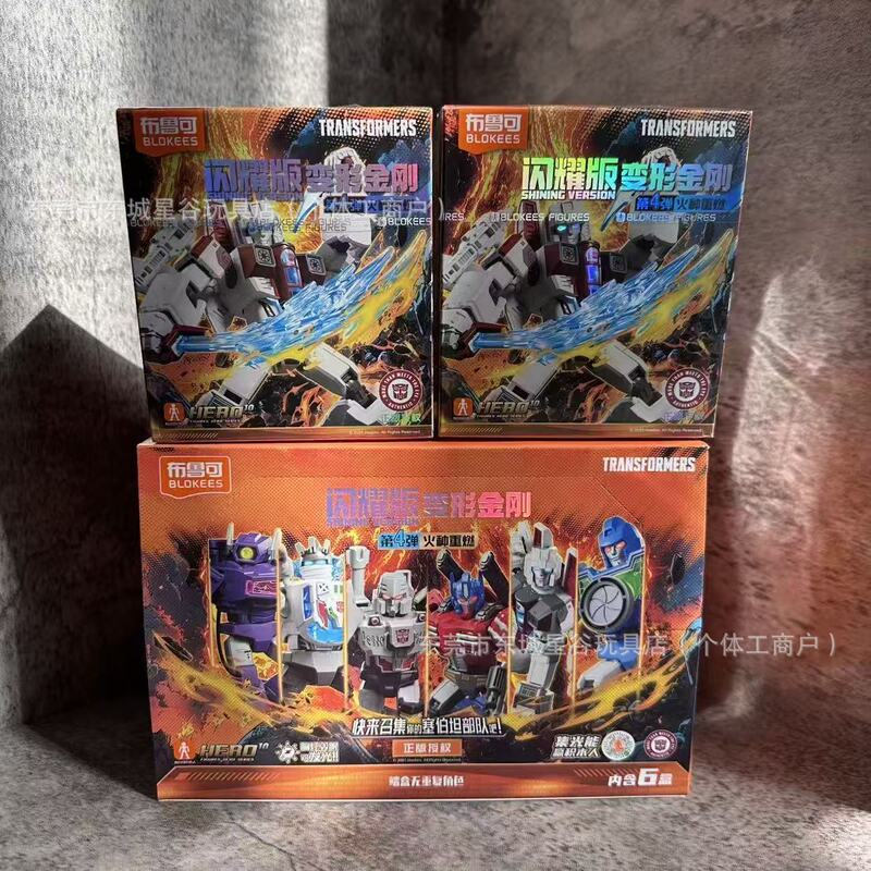 Bruco Building Block Transformer Shining Edition Fourth Edition 4 Optimus Prime Megatron Luminous Assembled Male Toy