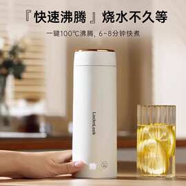 乐扣电热水杯 便携式烧水壶旅行电热水壶加热水杯居家烧水杯中规