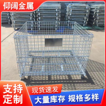 折叠仓储笼仓库车间储物框铁丝框杂物间可移动蝴蝶带轮笼现货
