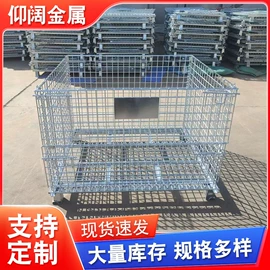 仓储笼;物流台车;仓储货架