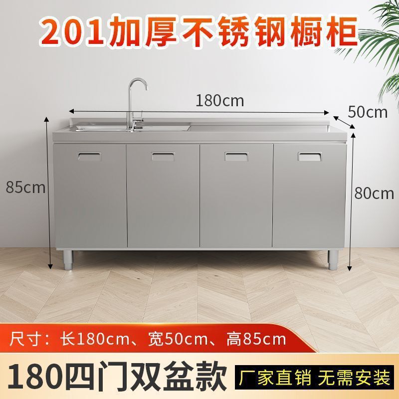 304整体不锈钢厨房橱柜免安装加厚灶台储物柜碗柜简易一体柜家用|undefined