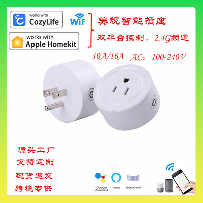 Умная розетка Coyzlife, WIFI, стандартная вилка США, умная розетка для домашнего комплекта, дистанционное голосовое управление, синхронизация