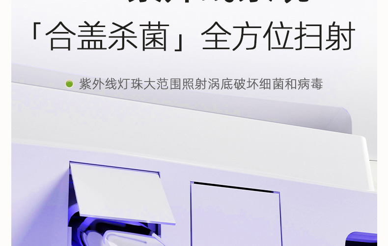 智能马桶211详情页39.jpg