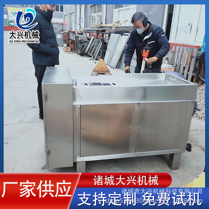 牛脖肉切粒机 商用不锈钢罗根肉切丁切粒机 大小可调一次成型