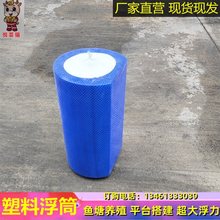 塑料浮筒水上平台浮台码头水库实心浮箱浮桶吊泵垂钓方形网箱养殖