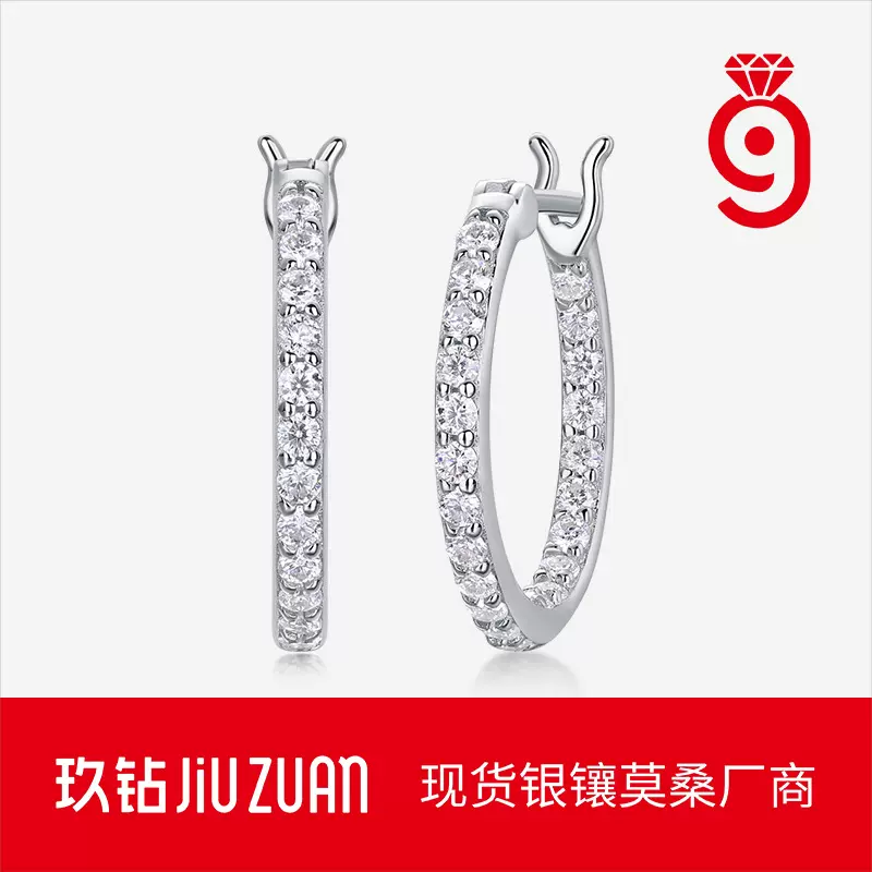 时尚轻奢S925银流光耳圈女高级感网红直播热卖欧美热销莫桑石耳环