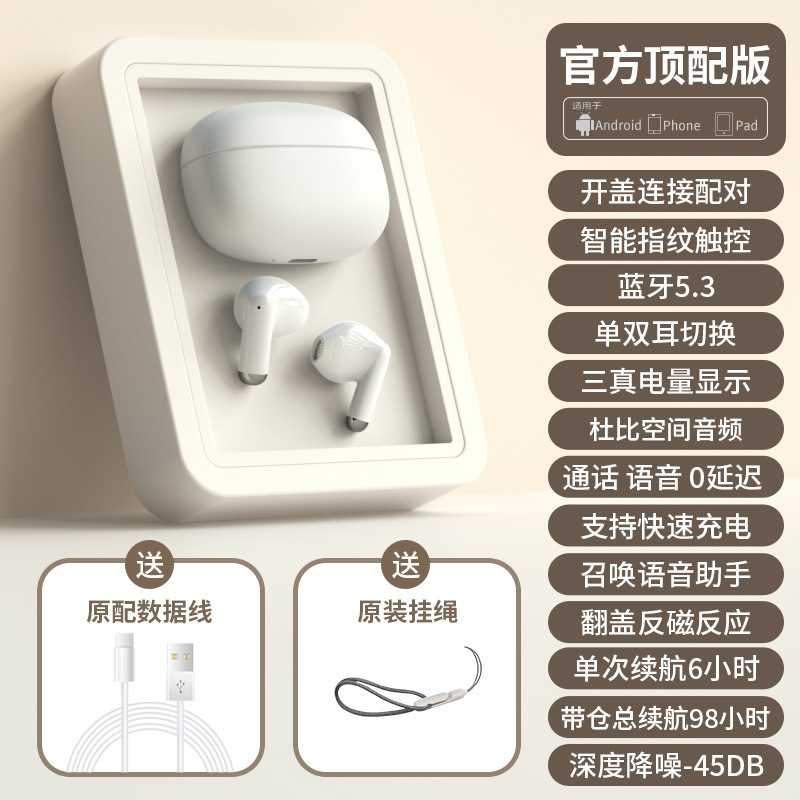 蓝牙耳机无线入耳式降噪高音质超长续航听歌游戏2025新款|undefined