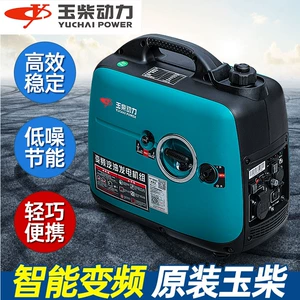 Yuchai İnverter Benzin Generatoru 220V Məişət Kiçik Bass Ehtiyat Karvan Çöl Portativ
