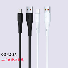 ��׿micro��䔵�����F؛Һ�B���z���Ƅ��Դusb��C��v8��늾�
