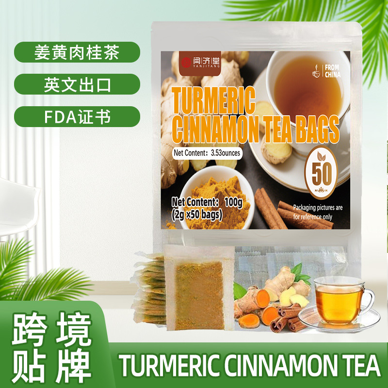 Ginger Turmeric Tea Bags Jiang Huang Ginger Tea 120 Bags Warming Herbal Brew overview