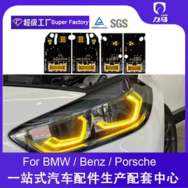 大灯、前照灯;尾灯;日行灯