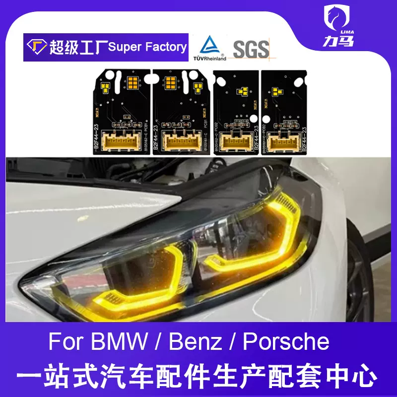 适用于宝马1系2系F40 F44柠檬黄日行灯黄金眼LED DRL