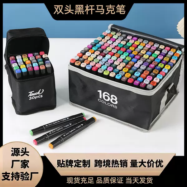 Double-Ended Black Marker Pen Set Alcohol-Based Oil Watercolor Pen for Elementary School Students and Children's Art Drawing Special Colored Pens