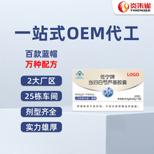 �{ñ���w�����J�C�z���N�ƴ��ӹ������J�C����ʳƷOEM���ƹ��S