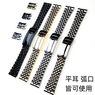 With turtle back buckle 18 20 21 22mm flat ear arc elbow universal water ghost oyster stainless steel five cattle