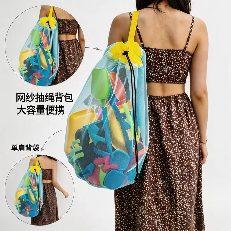 Beach toy bag, beach bag, children's water play beach mesh bag, large-capacity storage bag, seaside set, outdoor swimming