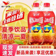 �yһ�ɘ����t���ƿ680ml*15ƿ����̼�������\�ӽ�ʾە��Ʒ