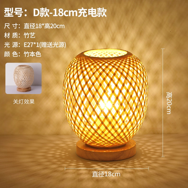 Viento tranquilo dormitorio sala de estar comedor hotel creativo mesera de cama luz de atmósfera recargable sala de té lámpara de mesa decorativa