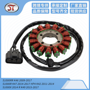 Motorcycle Ignition Magneto Stator Coil S1000RR K46 HP4 K42 S1000XR K49