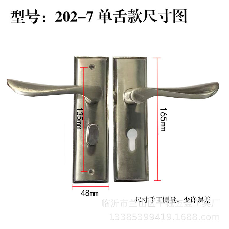 Single tongue lock 13.5 Hole aluminium alloy key Interior door bedroom Door lock Wooden door