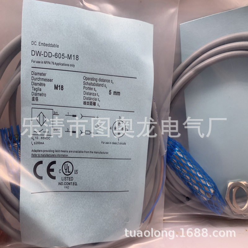 现货全新接近开关DW-DD-605-M30-120质保一年